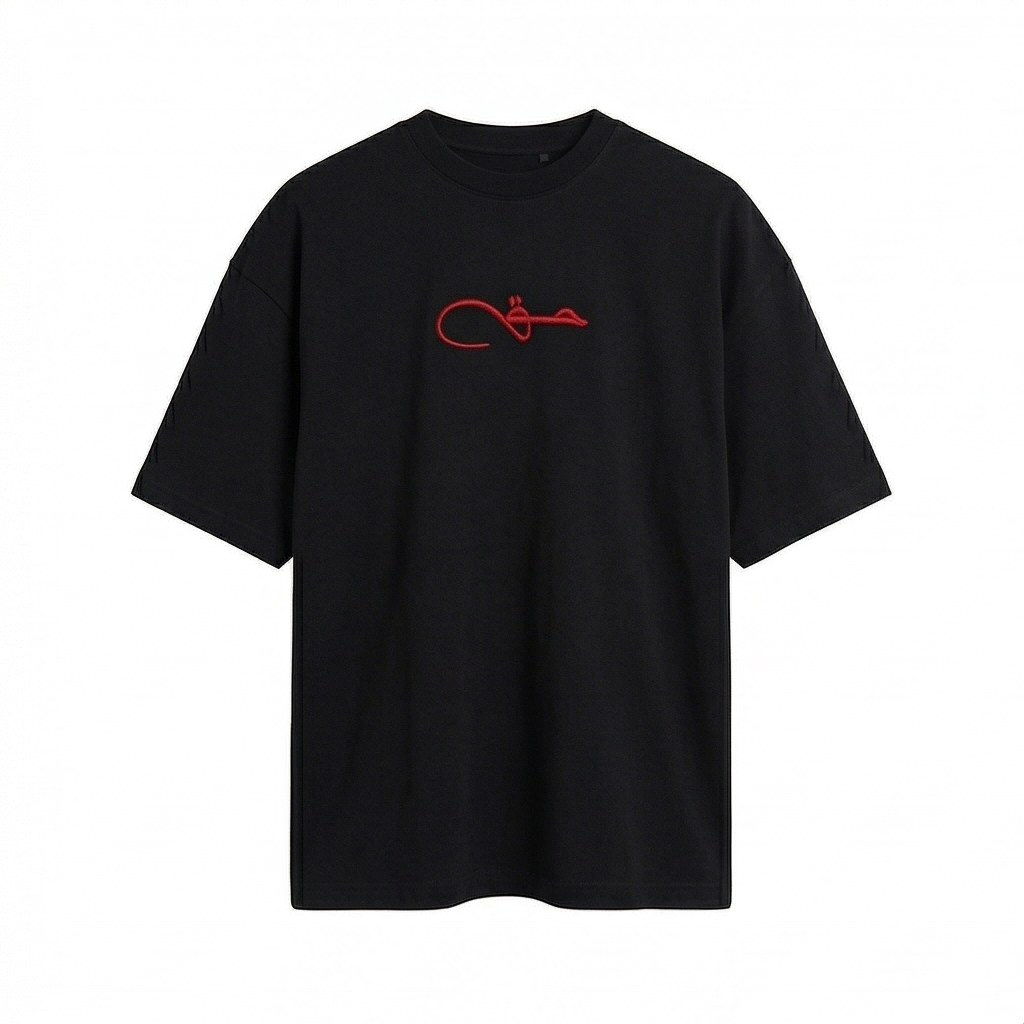 Haq (حق) Rug Patch Oversized Tee