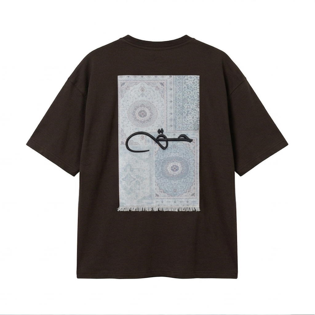 Haq (حق) Rug Patch Oversized Tee