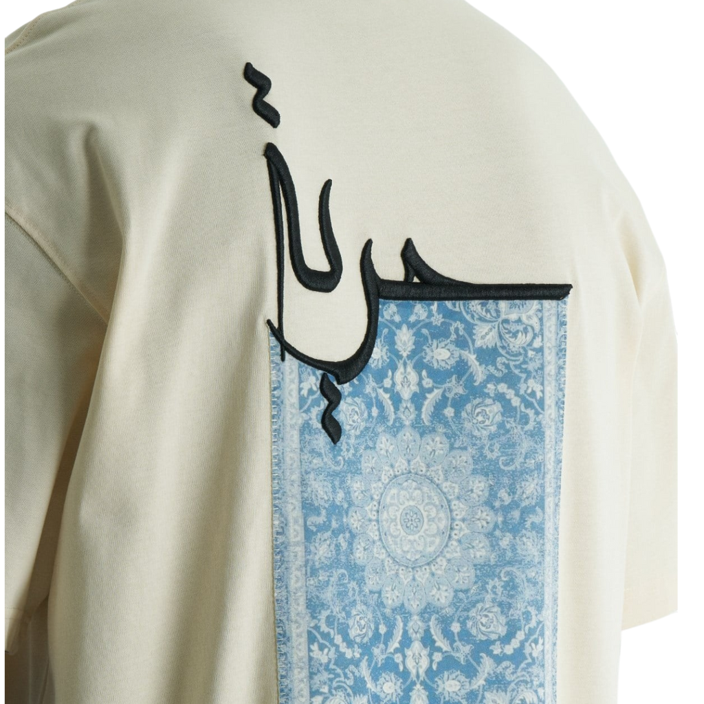 Freedom (حرية) Rug Patch Oversized Tee