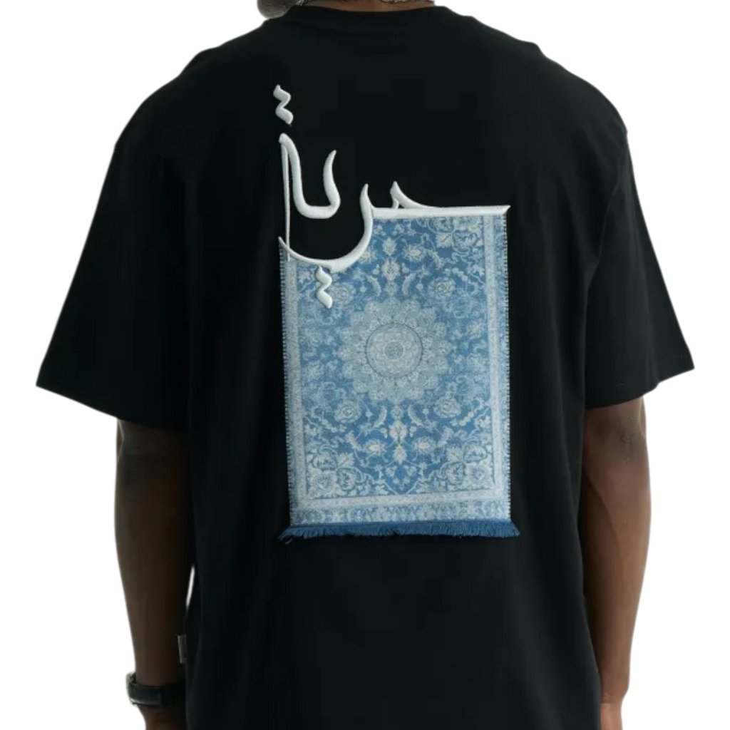 Freedom (حرية) Rug Patch Oversized Tee