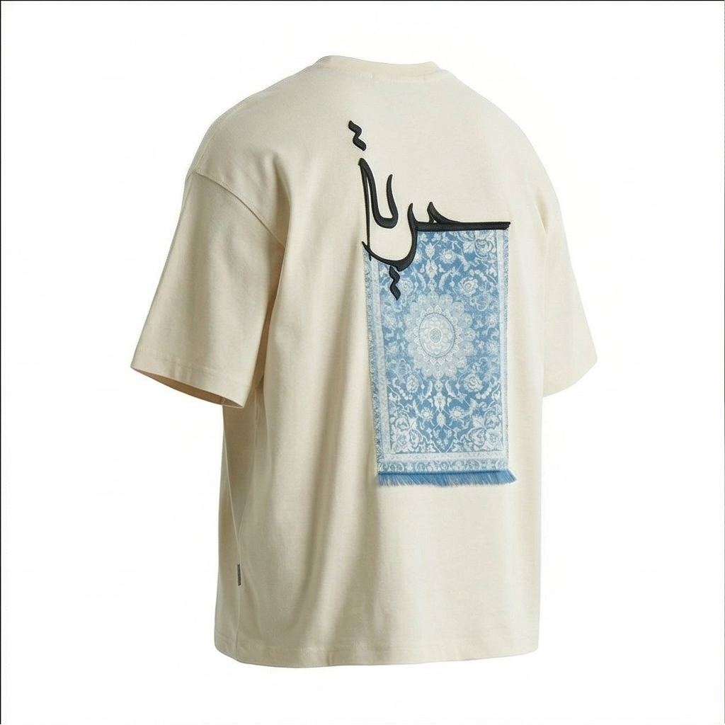 Freedom (حرية) Rug Patch Oversized Tee