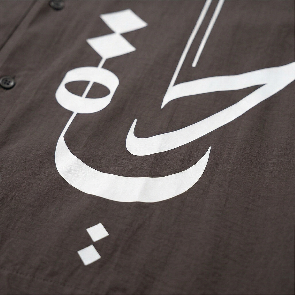 Hayah (حياة) Oversized Graphic Shirt