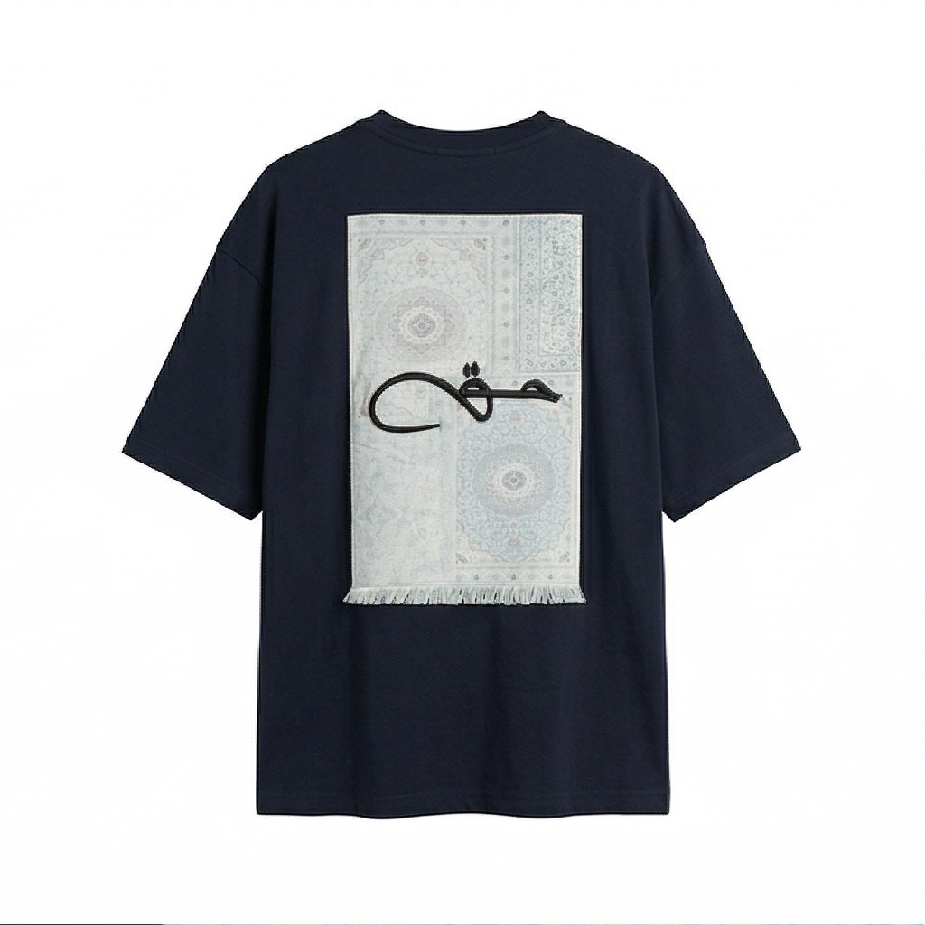 Haq (حق) Rug Patch Oversized Tee