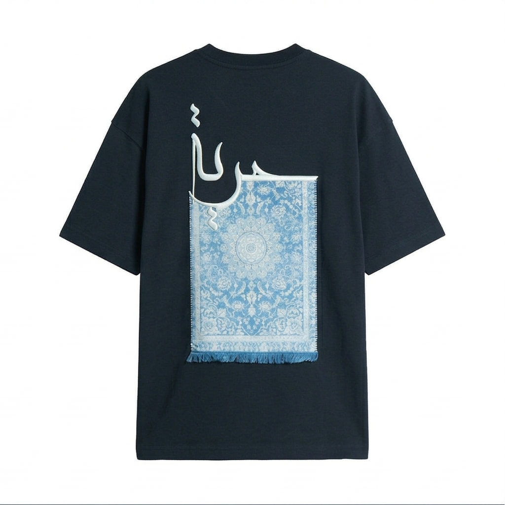 Freedom (حرية) Rug Patch Oversized Tee