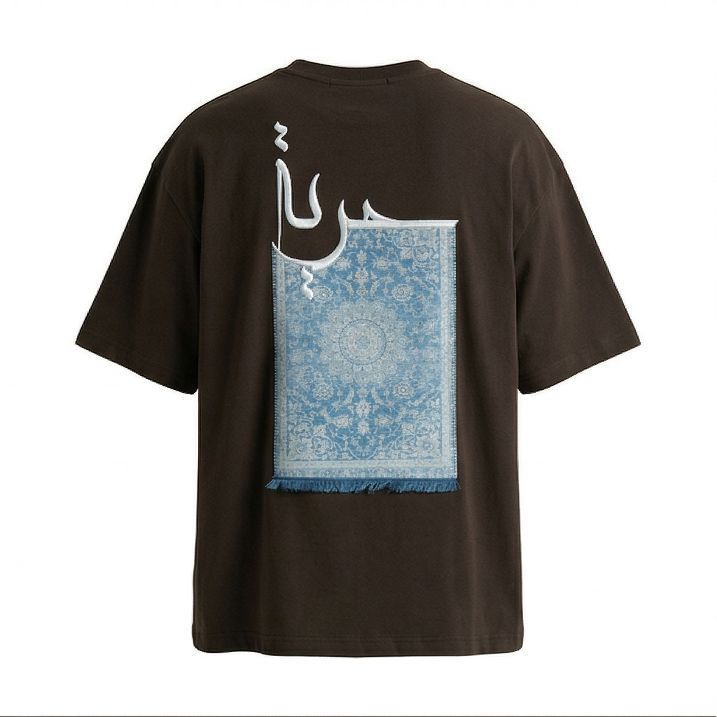 Freedom (حرية) Rug Patch Oversized Tee