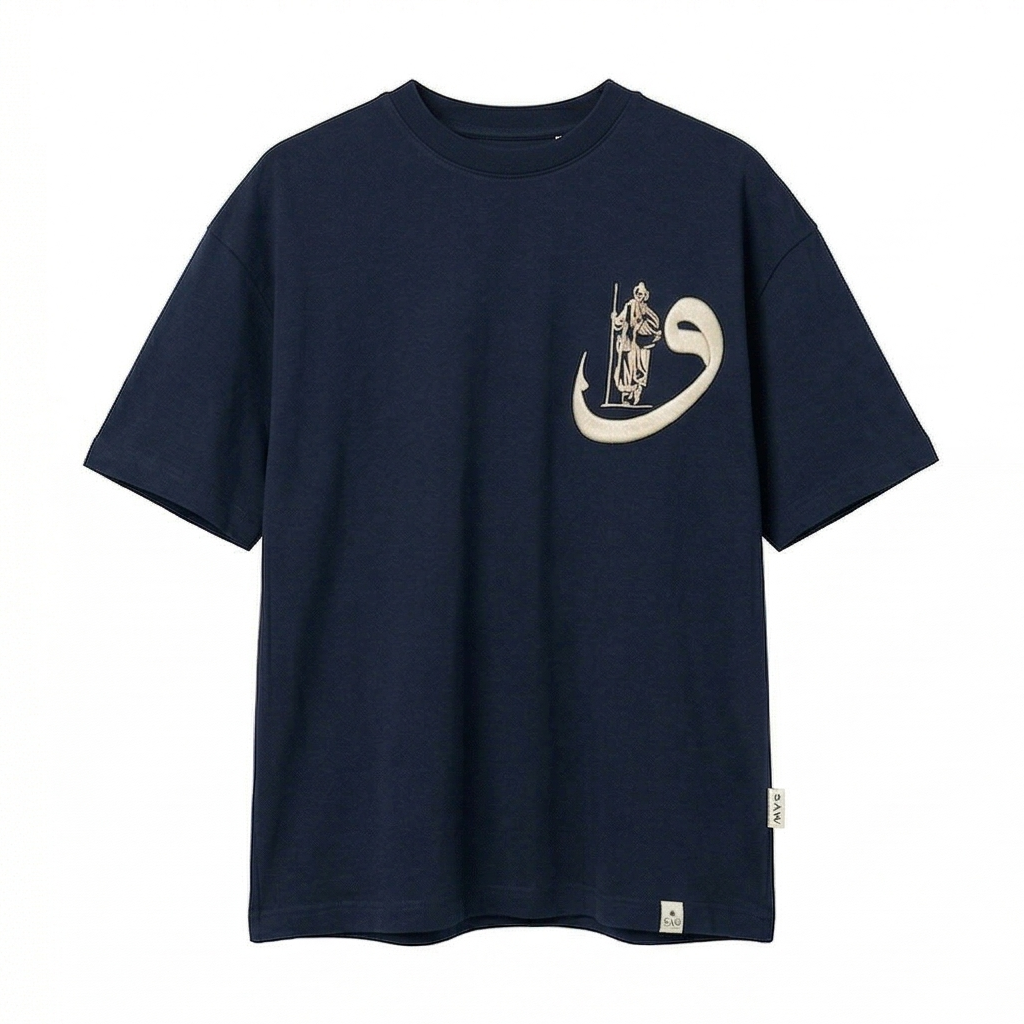 Ornate Waw (و) Calligraphy Oversized Tee