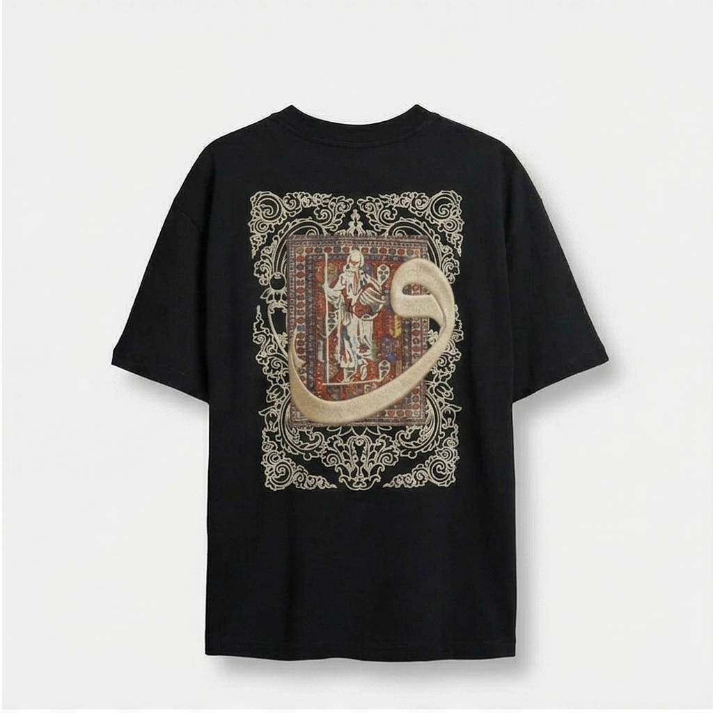 Ornate Waw (و) Calligraphy Oversized Tee