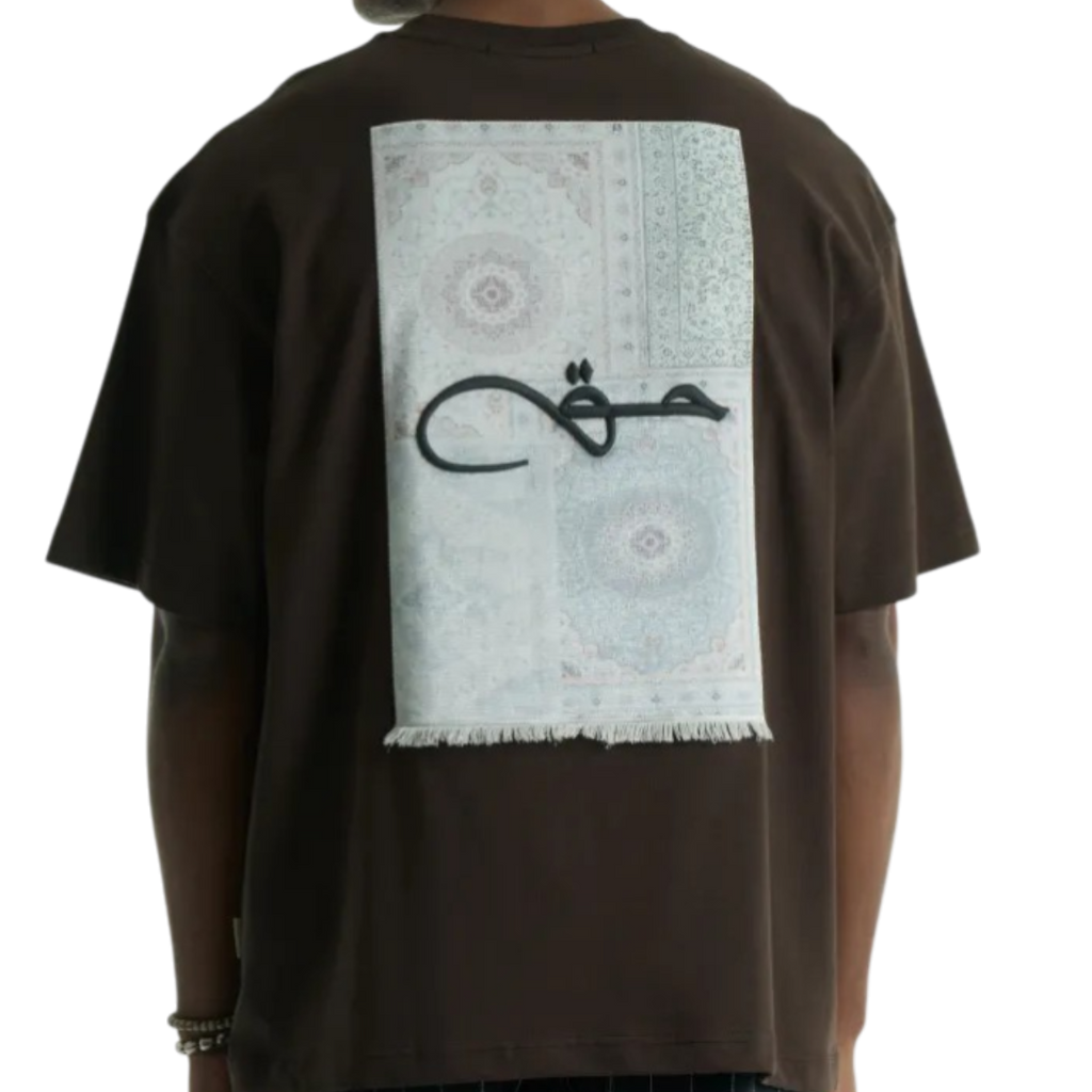 Haq (حق) Rug Patch Oversized Tee