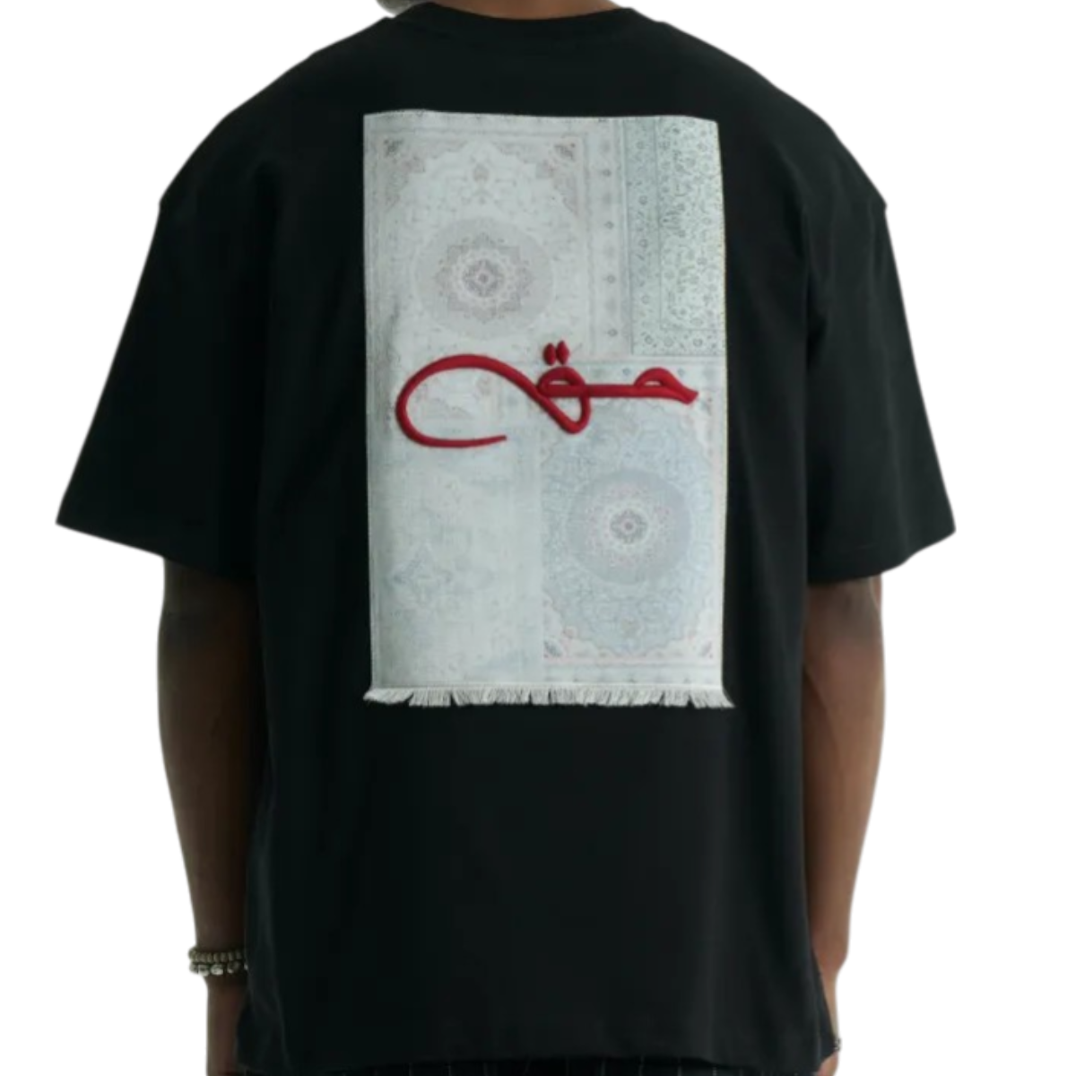 Haq (حق) Rug Patch Oversized Tee