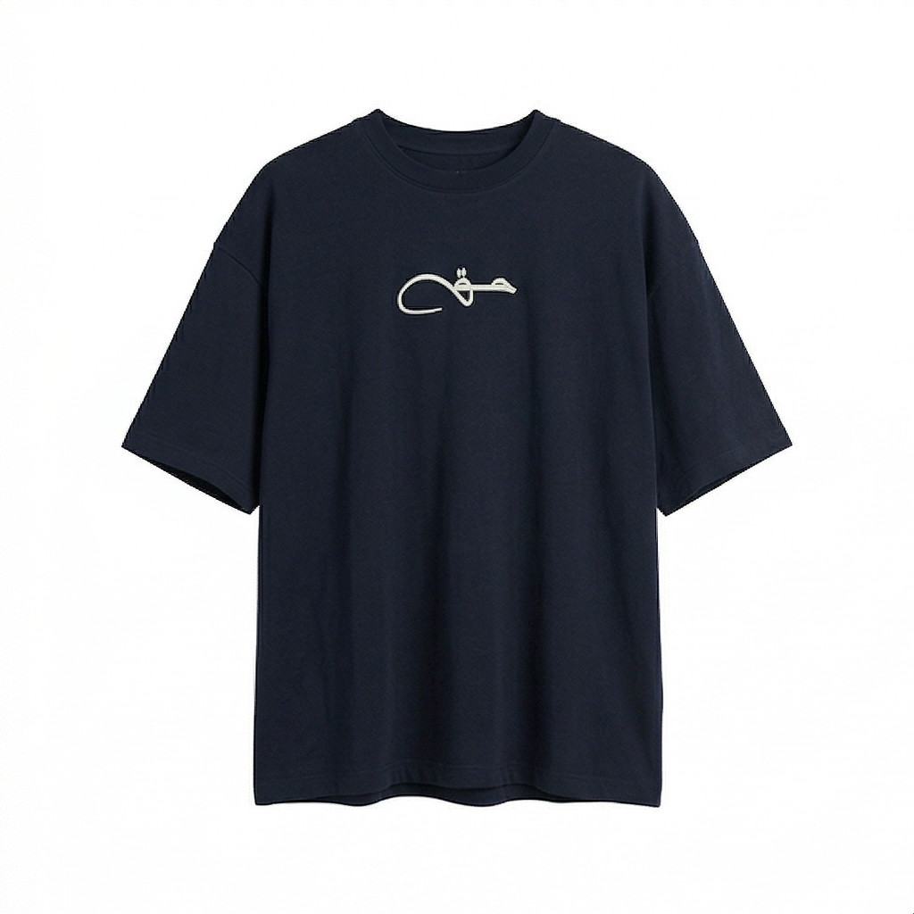 Haq (حق) Rug Patch Oversized Tee