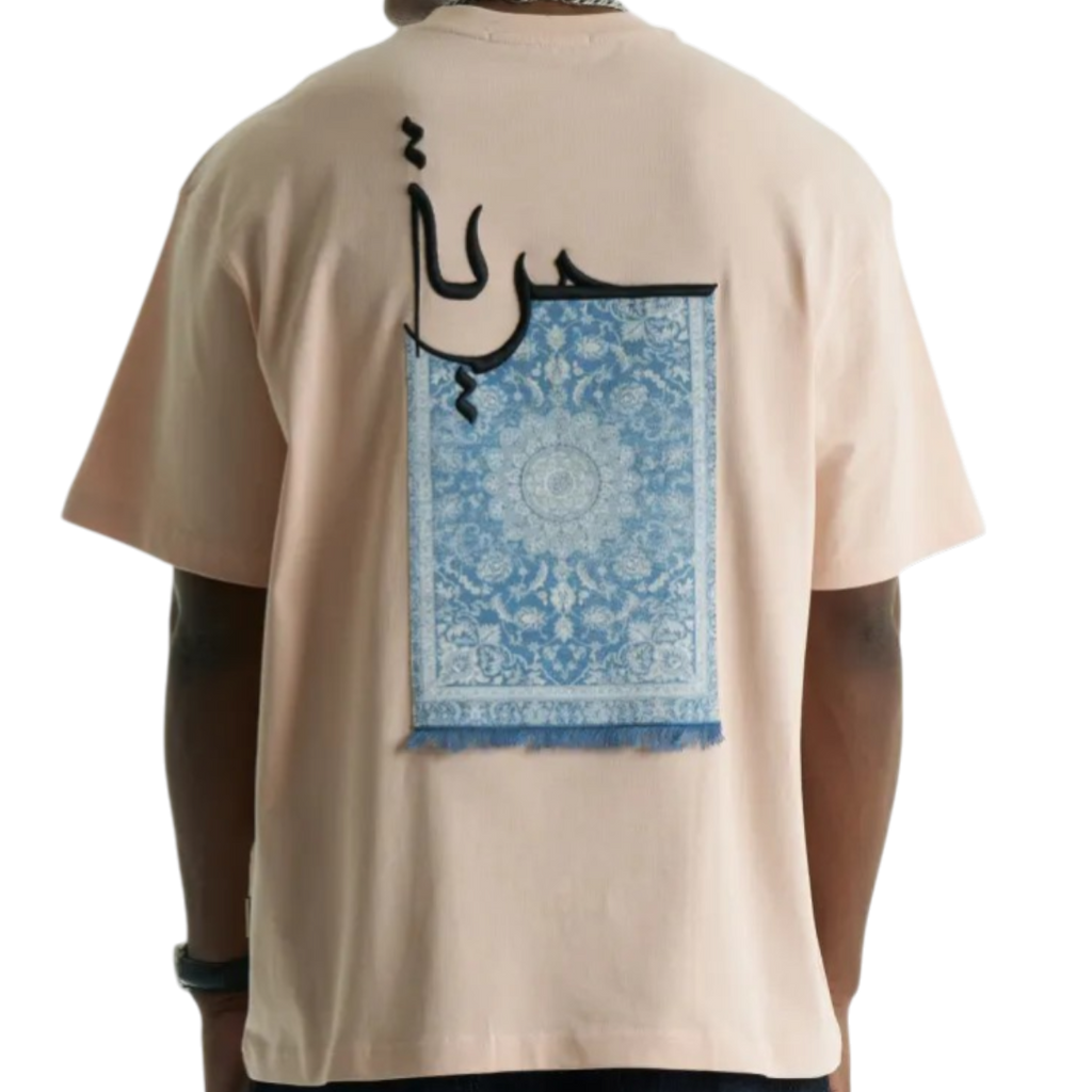Freedom (حرية) Rug Patch Oversized Tee