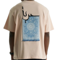 Freedom (حرية) Rug Patch Oversized Tee