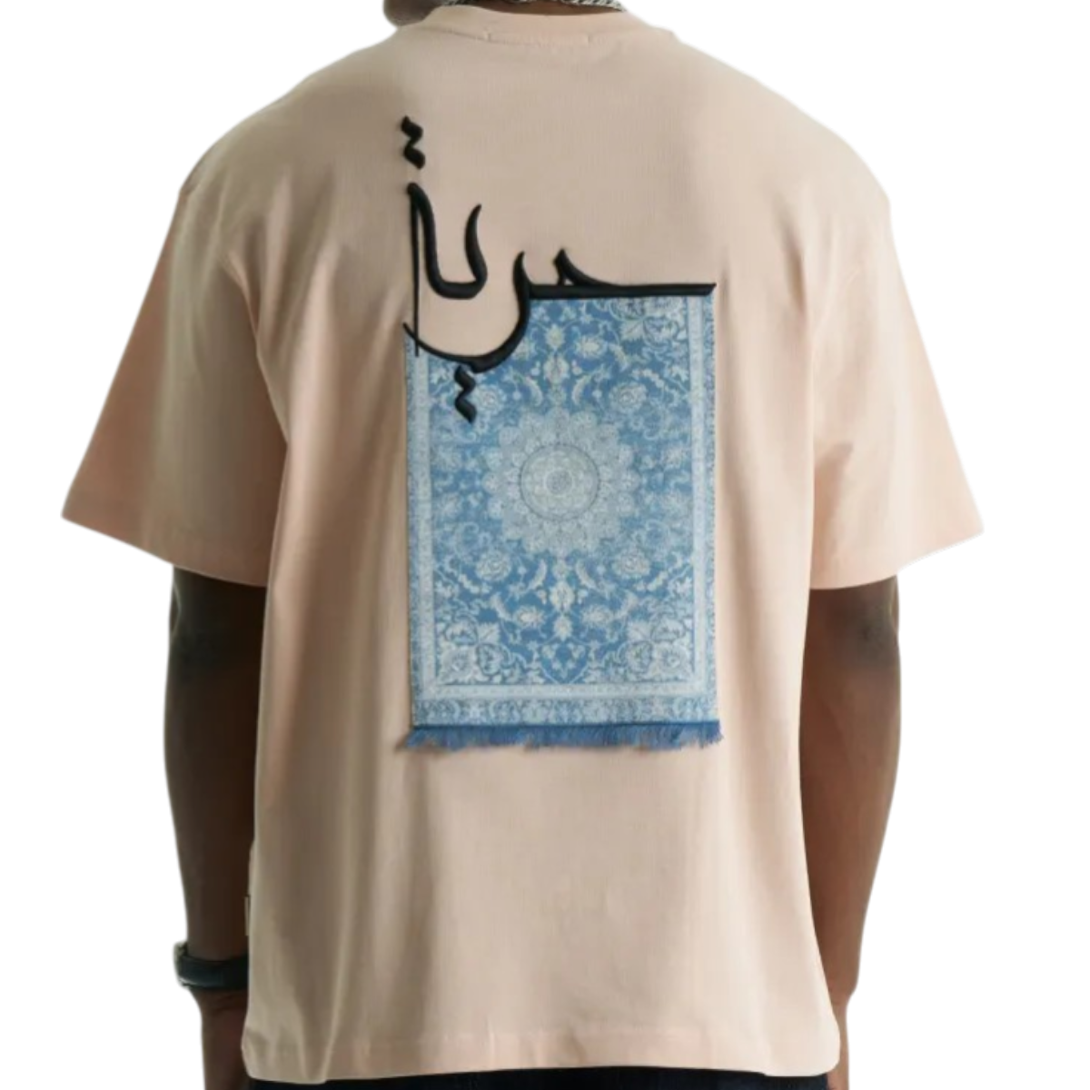 Freedom (حرية) Rug Patch Oversized Tee