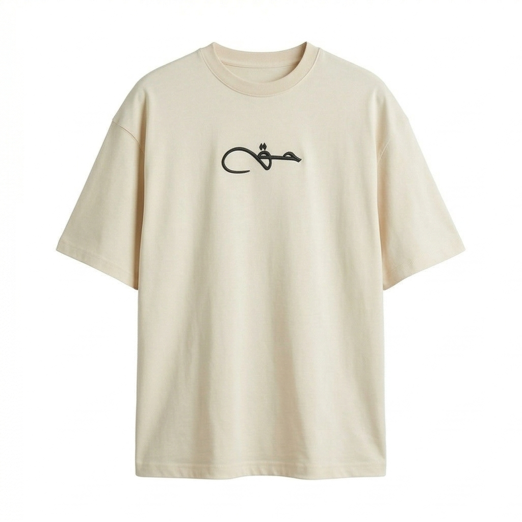 Haq (حق) Rug Patch Oversized Tee