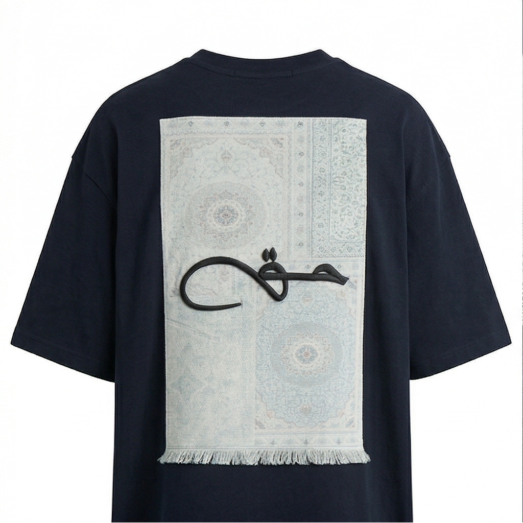 Haq (حق) Rug Patch Oversized Tee