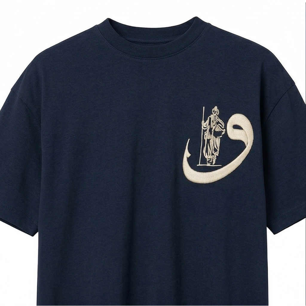 Ornate Waw (و) Calligraphy Oversized Tee