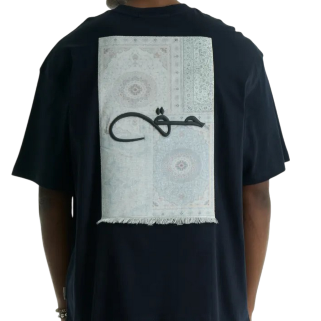 Haq (حق) Rug Patch Oversized Tee