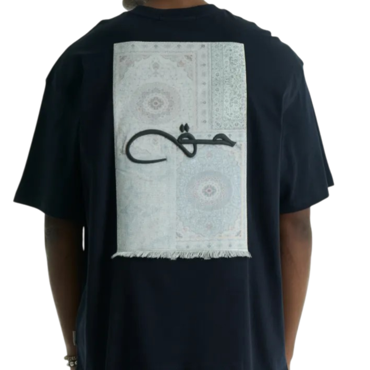 Haq (حق) Rug Patch Oversized Tee