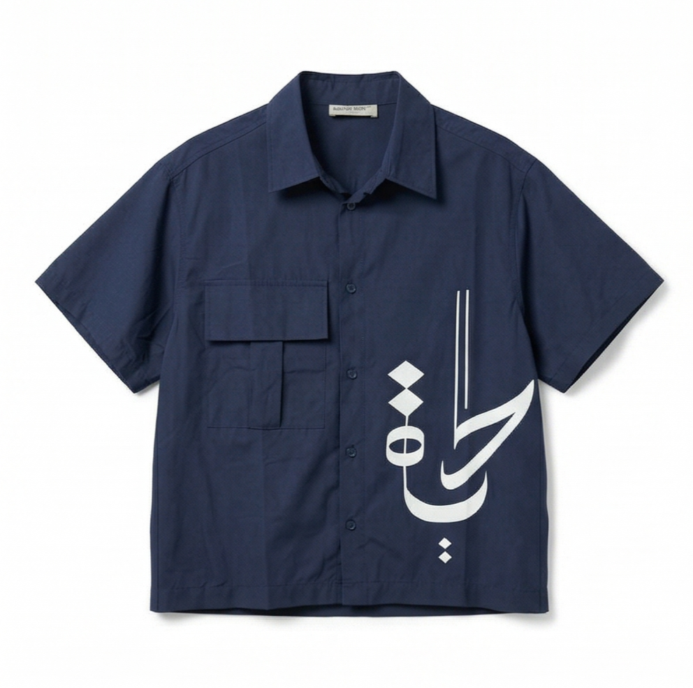 Hayah (حياة) Oversized Graphic Shirt