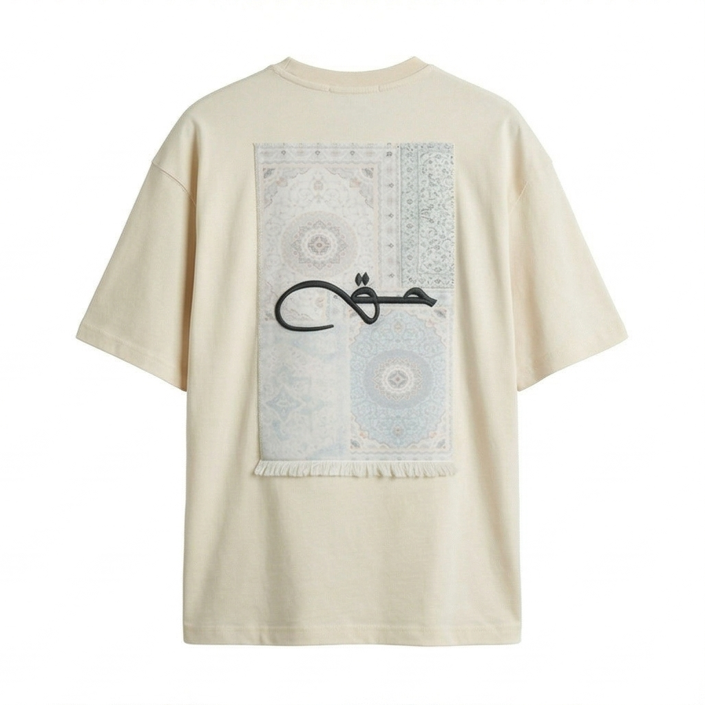 Haq (حق) Rug Patch Oversized Tee