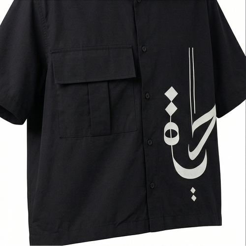Hayah (حياة) Oversized Graphic Shirt