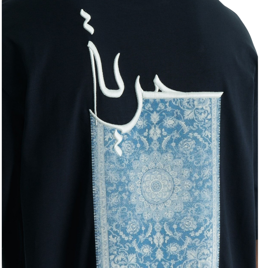 Freedom (حرية) Rug Patch Oversized Tee