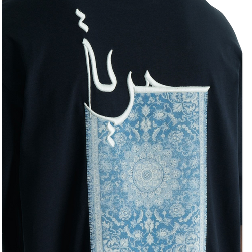 Freedom (حرية) Rug Patch Oversized Tee