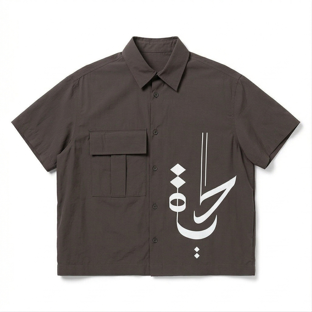 Hayah (حياة) Oversized Graphic Shirt
