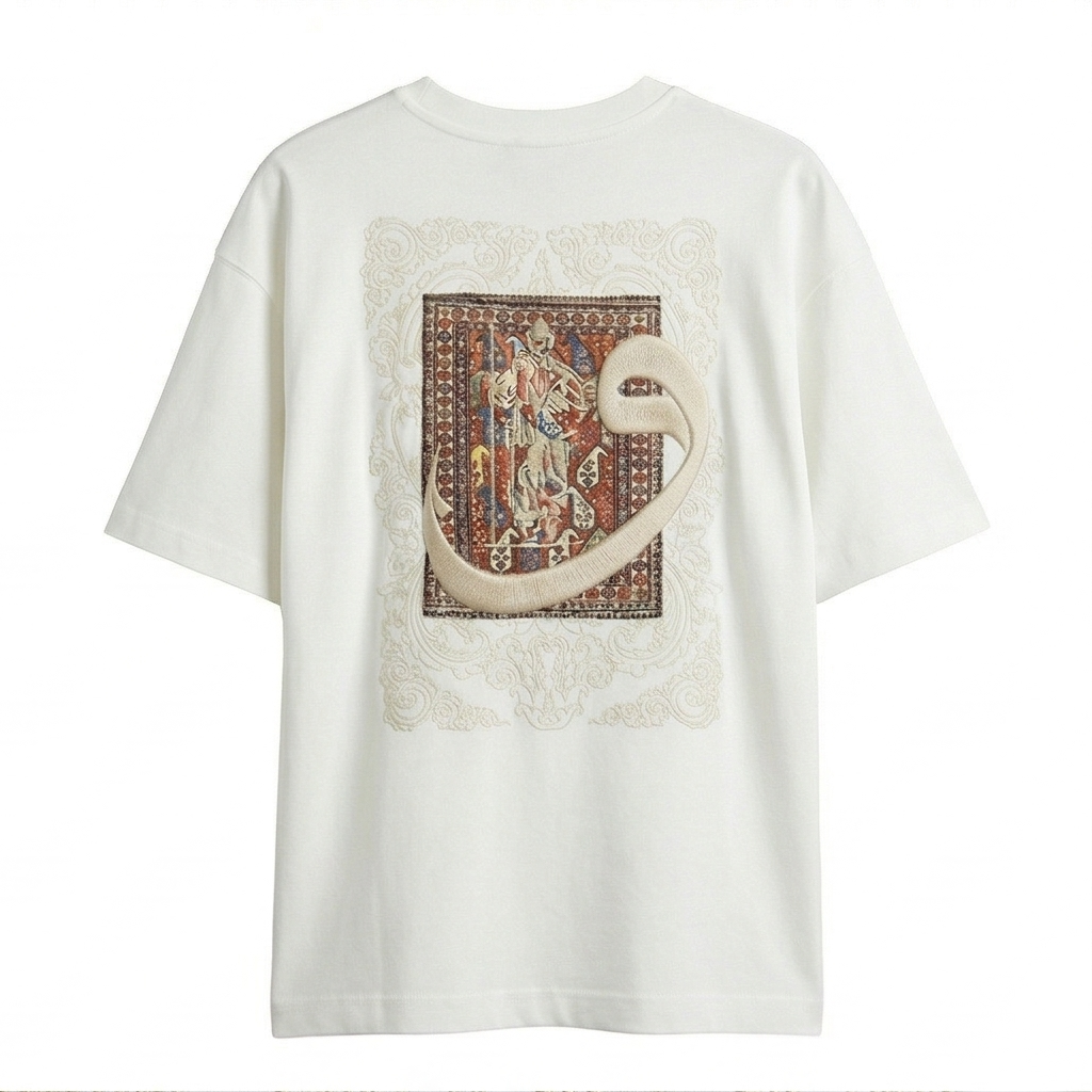 Ornate Waw (و) Calligraphy Oversized Tee