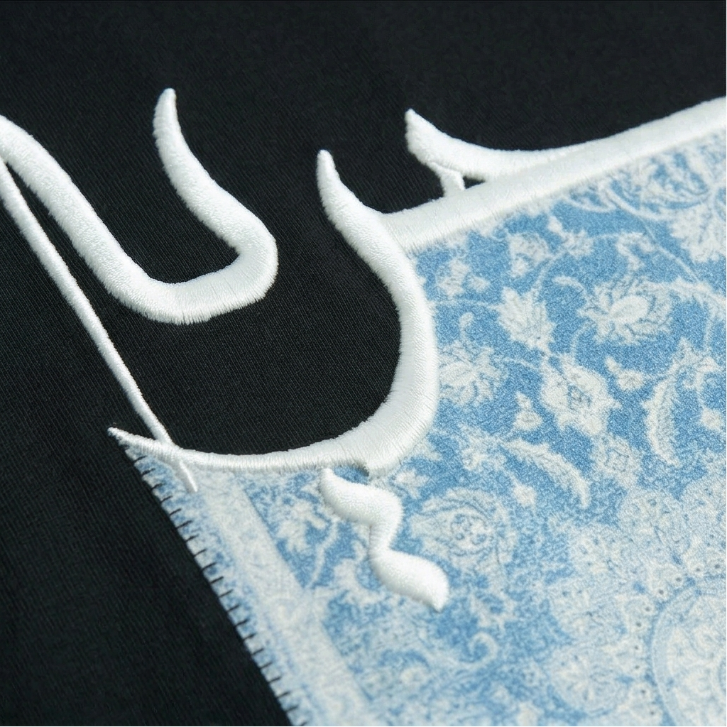 Freedom (حرية) Rug Patch Oversized Tee