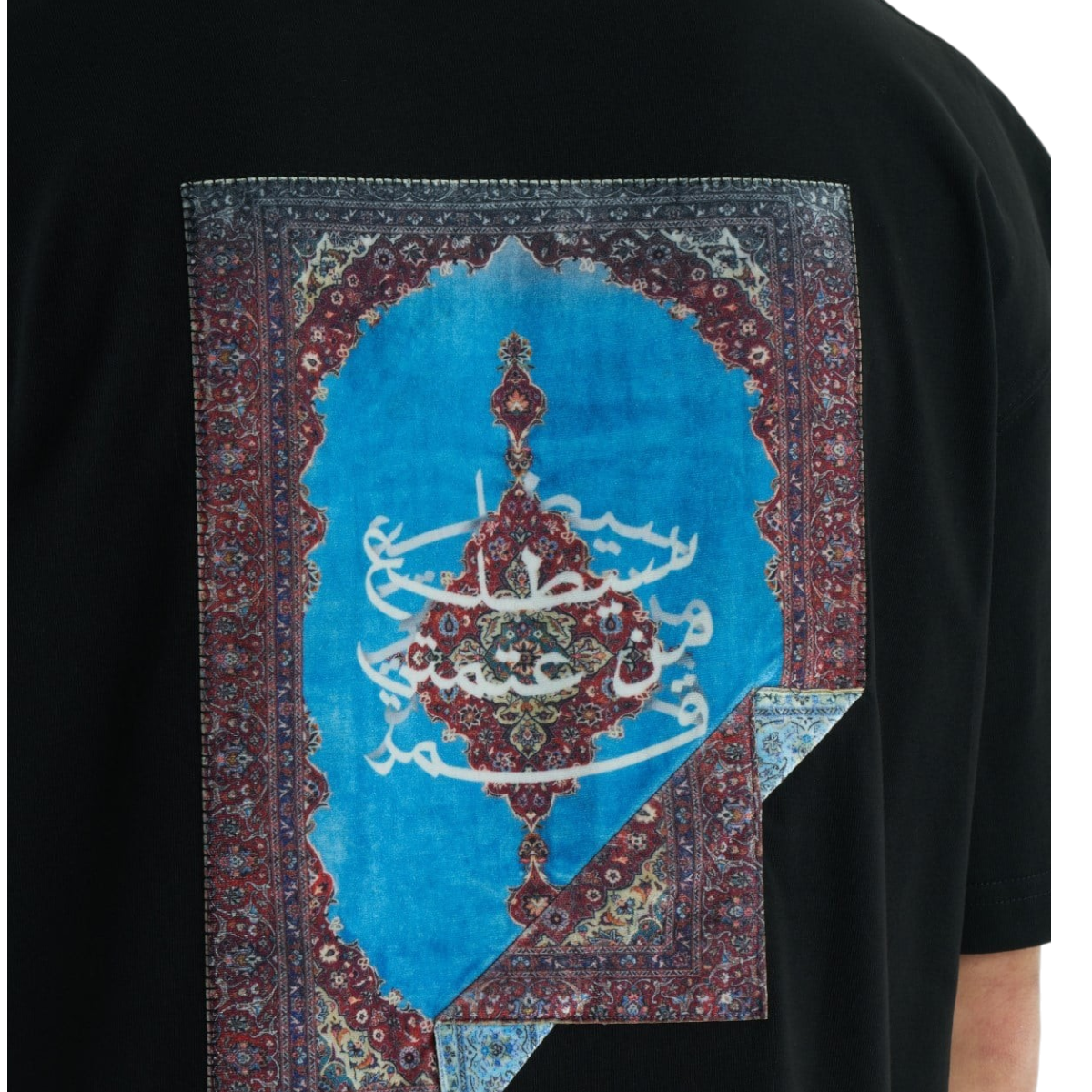 Moonrise Rug Patch Oversized Tee
