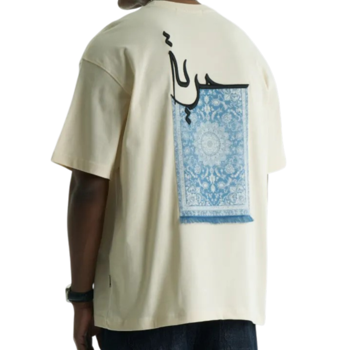 Freedom (حرية) Rug Patch Oversized Tee
