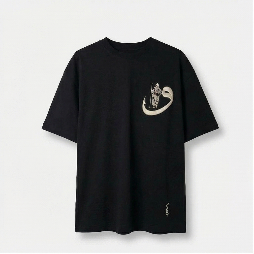 Ornate Waw (و) Calligraphy Oversized Tee