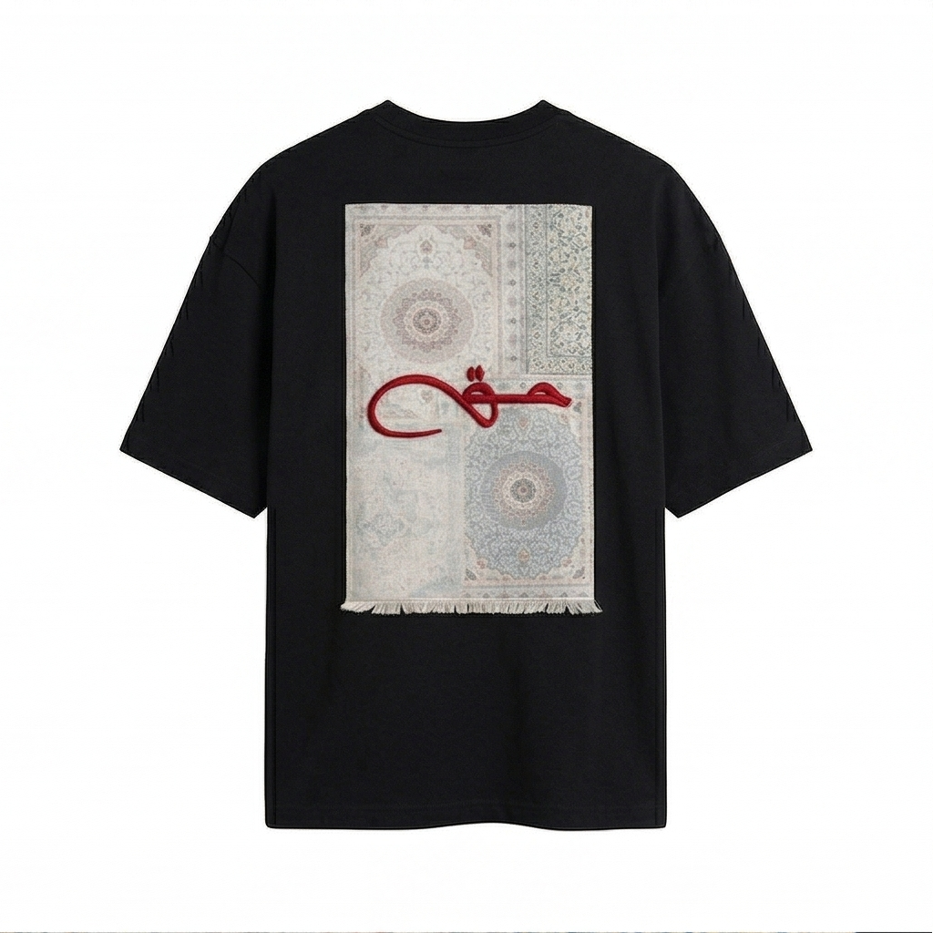 Haq (حق) Rug Patch Oversized Tee